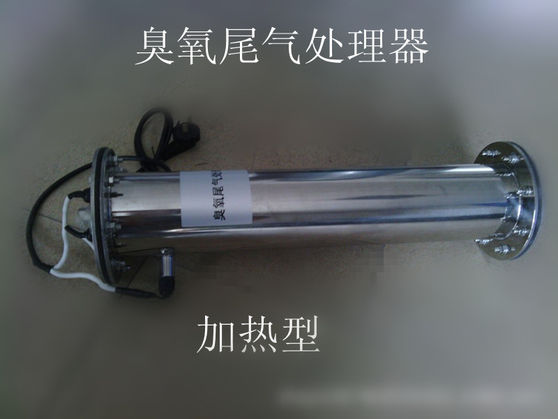 尾氣處理器_副本.jpg